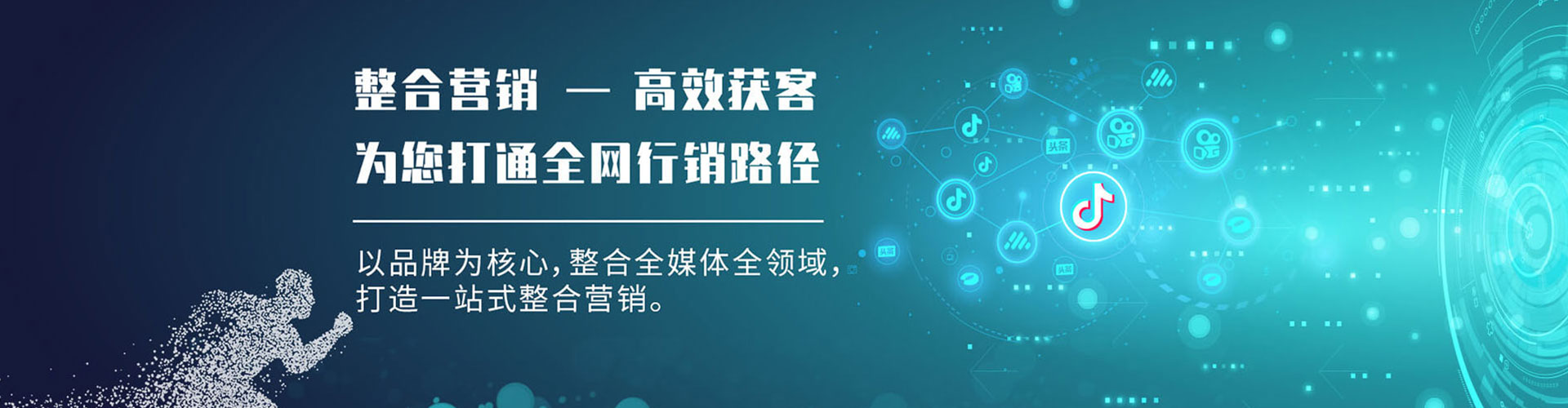 漳县百度如何推广